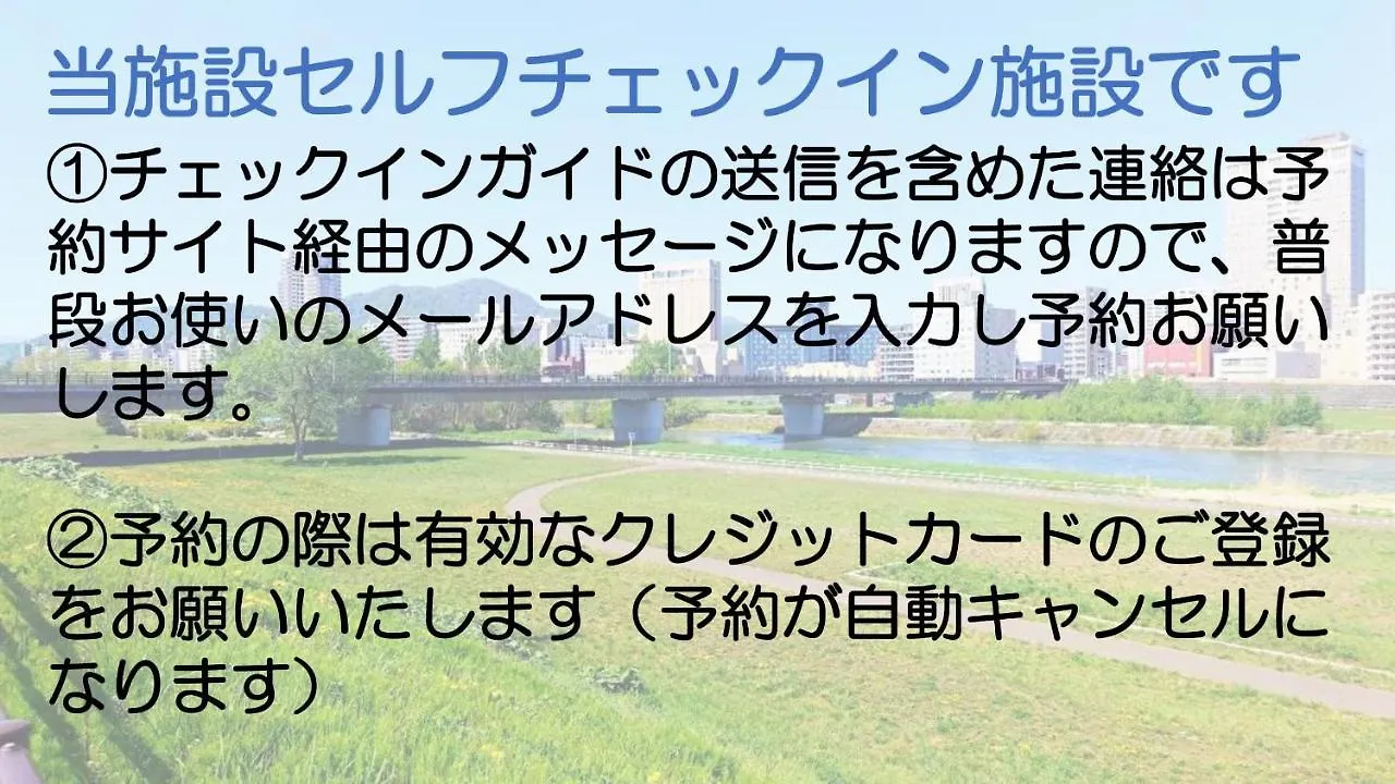 Apartamento Premiere Stay NANMARA Sapporo S302 #36